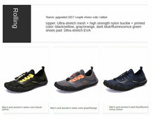Load image into Gallery viewer, Quick-drying Protective Water Sports Shoes for Men &amp; Women - GoHappyShopin
